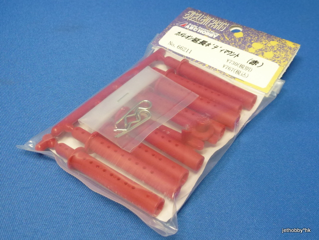 ABC 66211 - Extension Body Post Red