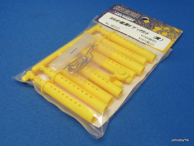 ABC 66212 - Extension Body Post Yellow
