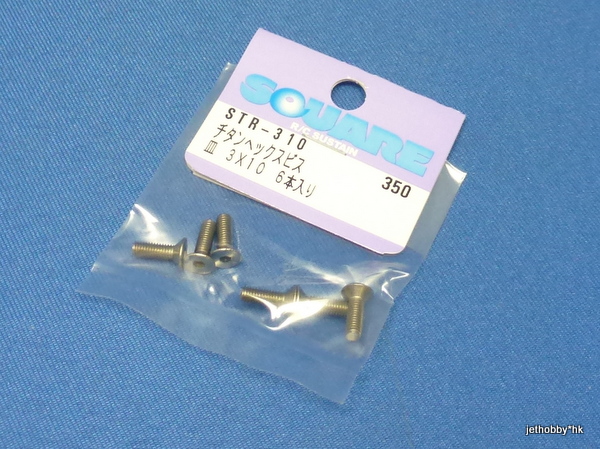 Square STR-310 - Titanium Flat Head Hex Screw M3x10mm 