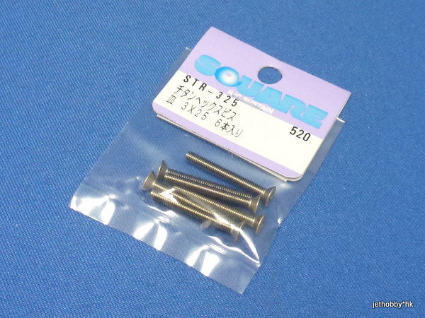 Square STR-325 - Titanium Flat Head Hex Screw M3x25mm 