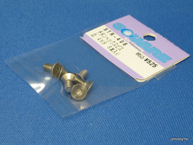 Square STR-408 - Titanium Flat Head Hex Screw M4x8mm 