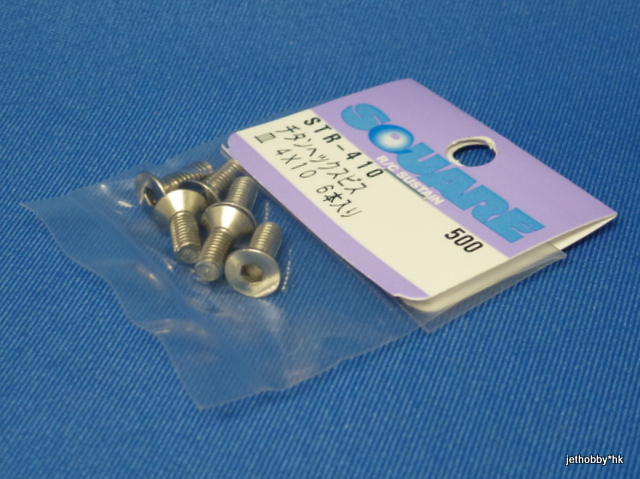 Square STR-410 - Titanium Flat Head Hex Screw M4x10mm 