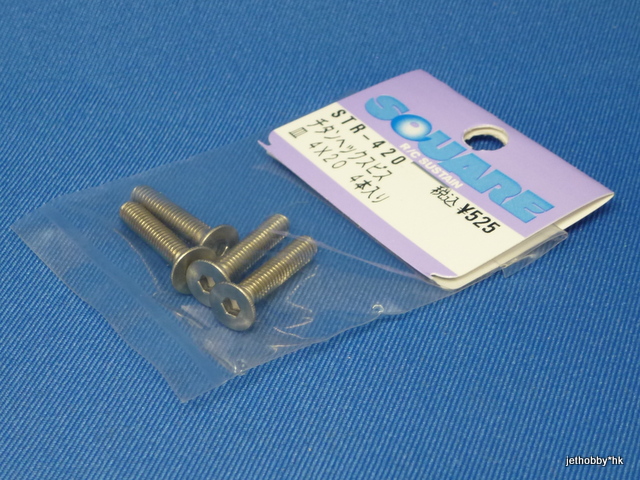 Square STR-420 - Titanium Flat Head Hex Screw M4x20mm 