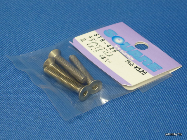 Square STR-425 - Titanium Flat Head Hex Screw M4x25mm 