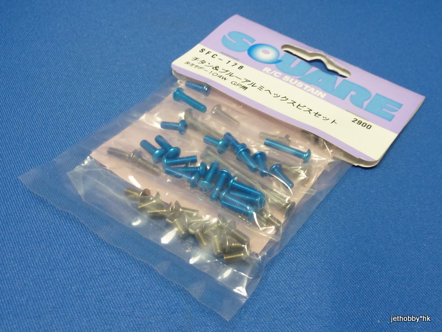 Square SFC-176 -  Titanium + Aluminum Hex Screw Set (F104W GP)