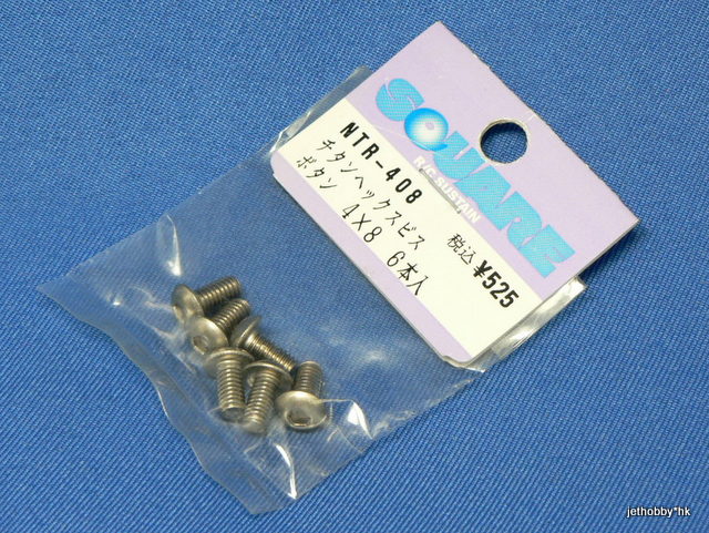 Square NTR-408 - Titanium Button Head Hex Screw 6 pcs M4x8mm