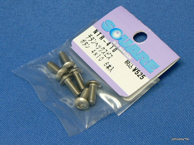 Square NTR-410 - Titanium Button Head Hex Screw 6 pcs M4x10mm