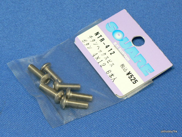 Square NTR-412 - Titanium Button Head Hex Screw 6 pcs M4x12mm
