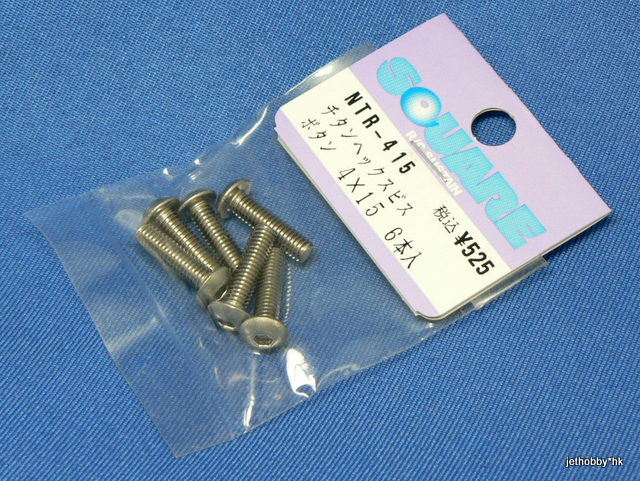 Square NTR-415 - Titanium Button Head Hex Screw 6 pcs M4x15mm