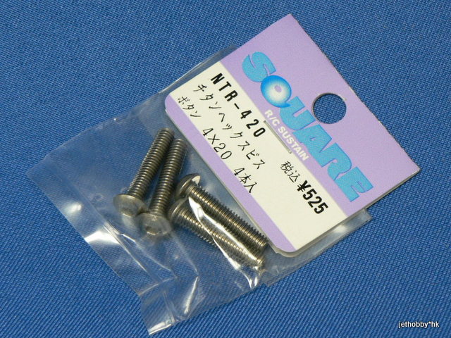 Square NTR-420 - Titanium Button Head Hex Screw 4 pcs M4x20mm
