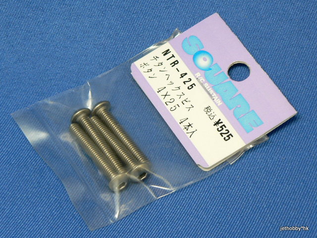 Square NTR-425 - Titanium Button Head Hex Screw 4 pcs M4x25mm