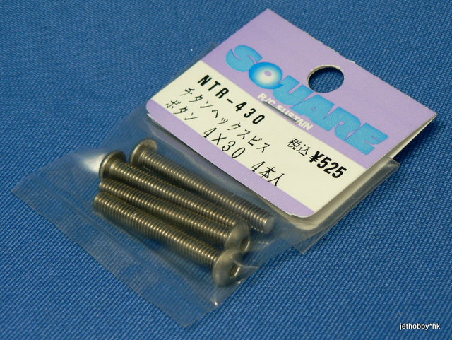 Square NTR-430 - Titanium Button Head Hex Screw 4 pcs M4x30mm