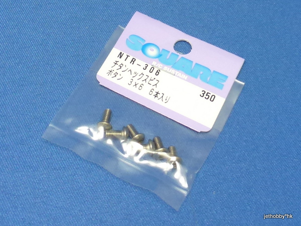 Square NTR-306 - Titanium Button Head Hex Screw 6 pcs M3x6mm