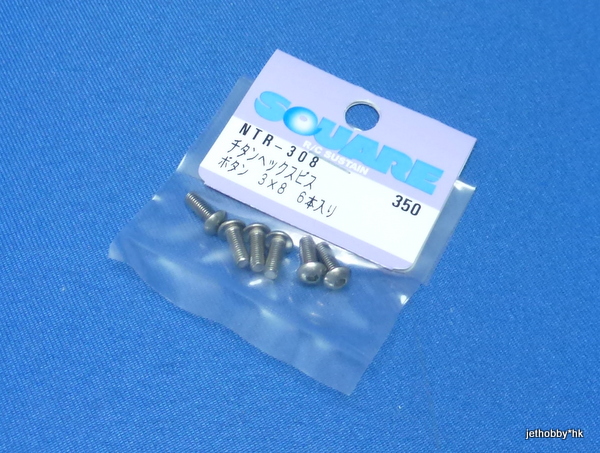 Square NTR-308 - Titanium Button Head Hex Screw 6 pcs M3x8mm