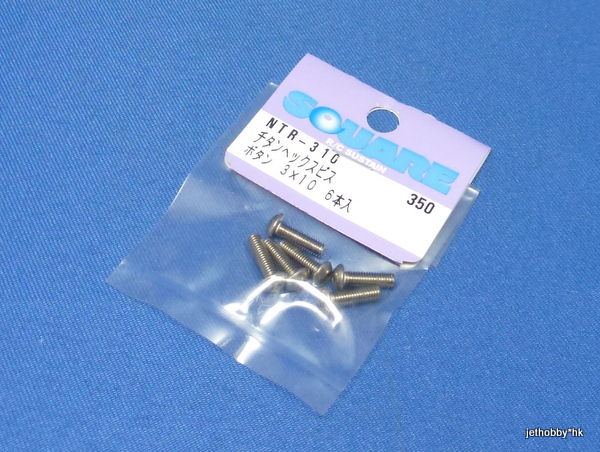 Square NTR-310 - Titanium Button Head Screw 6 pcs M3x10mm