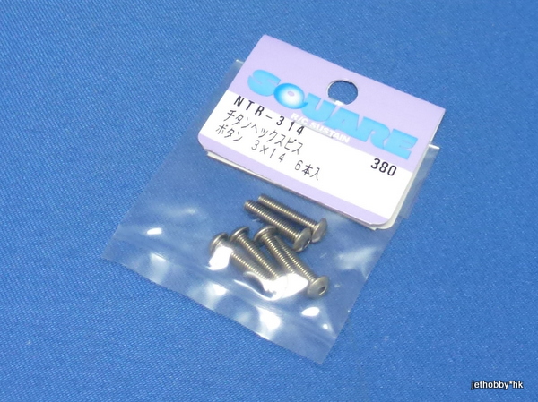 Square NTR-314 - Titanium Button Head Screw 6 pcs M3x14mm