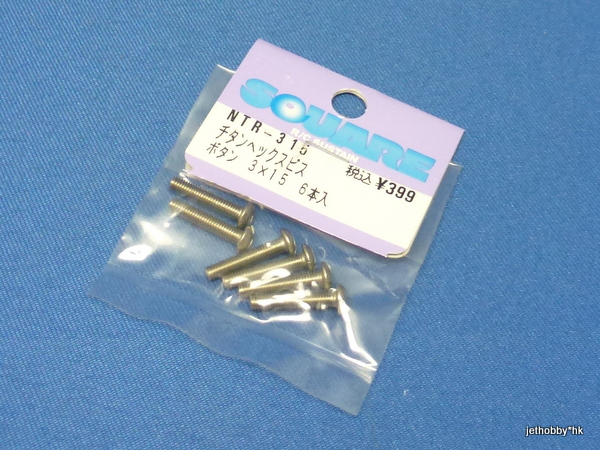 Square NTR-315 - Titanium Button Head Screw 6 pcs M3x15mm
