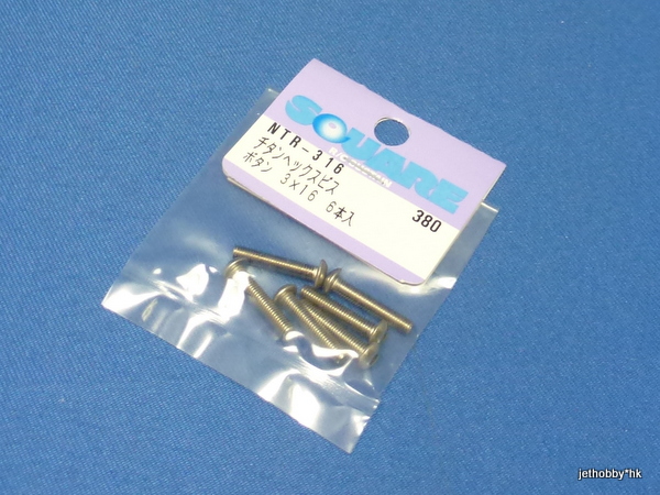 Square NTR-316 - Titanium Button Head Screw 6 pcs M3x16mm