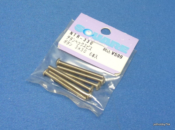 Square NTR-330 - Titanium Button Head Screw 6 pcs M3x30mm
