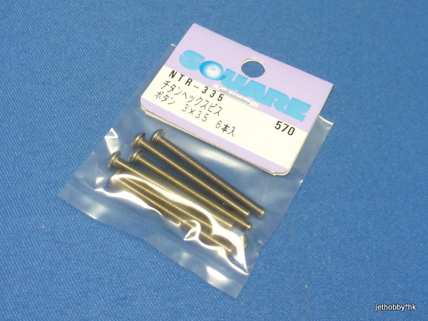 Square NTR-335 - Titanium Button Head Screw 6 pcs M3x35mm