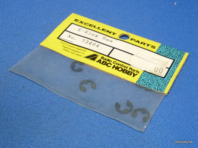 ABC 73404 - E-Clip 5mm