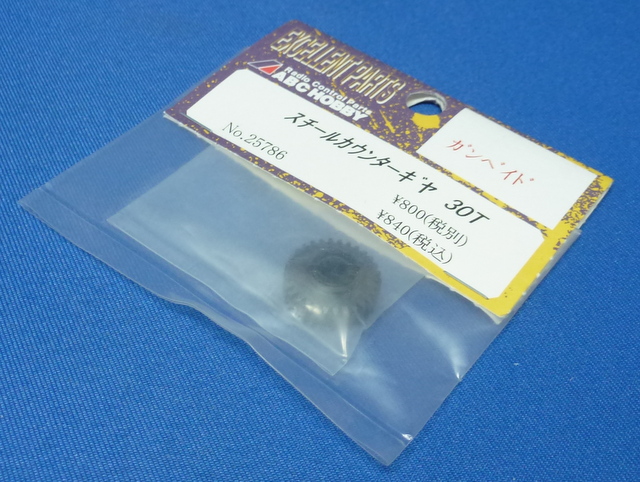 ABC 25786 - Steel Pulley 30T (Gambado)