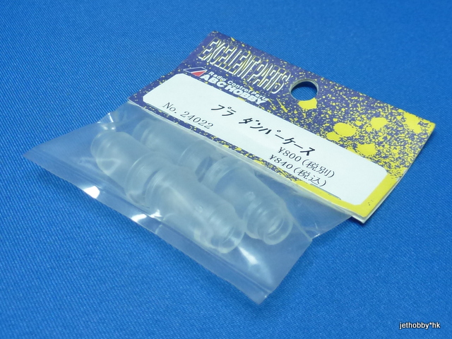 ABC 24022 - Shock Body (Genetic, Goose)