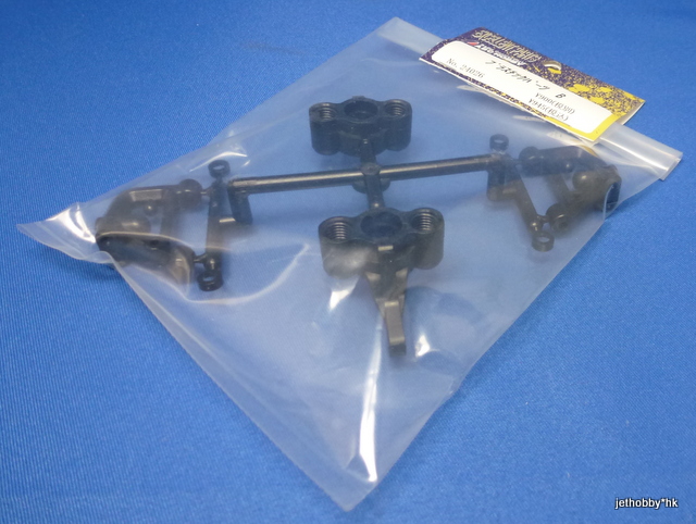 ABC 24026 - Lower Suspension Arm, Knuckle (Genetic, Goose)