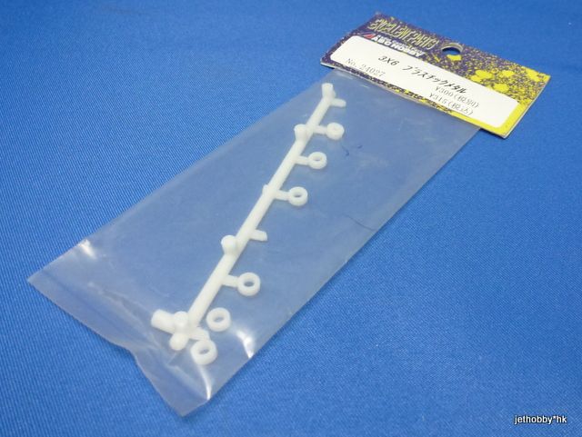 ABC 24027 - Spacer (Genetic)