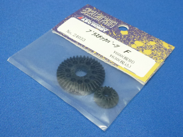 ABC 24033 - Bevel Gear (Genetic)