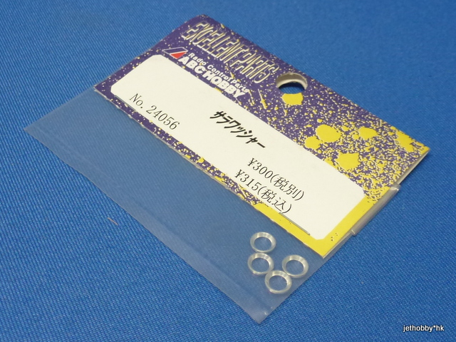 ABC 24056 (Atlas SH7-531) - Ring 4x6x0.7mm (Genetic, Goose, ATlas BeaT)