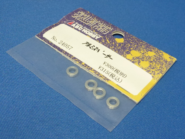 ABC 24057 (Atlas SH7-532) - Steering Ring 4x7x2mm (Genetic, Goose, Atlas BeaT)