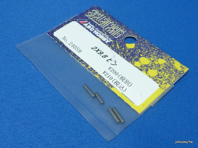 ABC 24059 - Pin 2x9.8mm (Genetic, Goose)