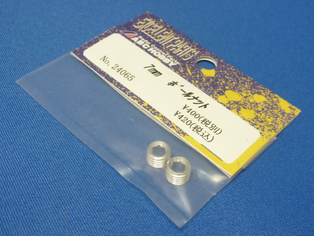 ABC 24065 (Atlas SH7-529)  - 7mm Ball Nut (Genetic & Goose, ATlas BeaT))