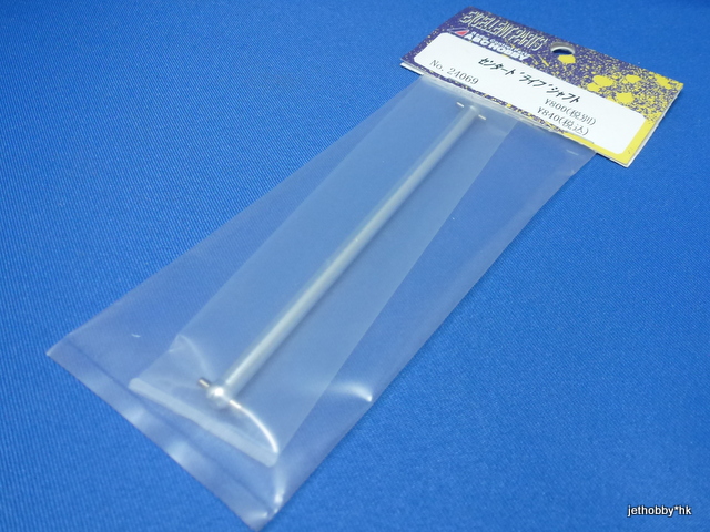 ABC 24069 - Main Shaft (Genetic)