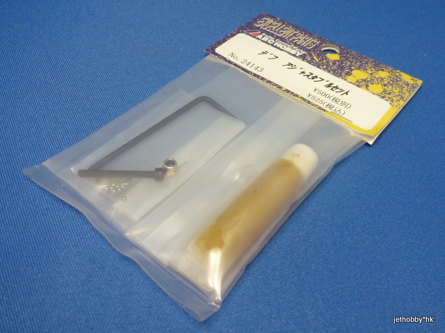 ABC 24143 - Heavy Duty Diff Screw with Nut (Genetic, Goose)