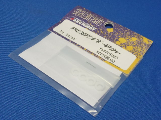 ABC 24168 - Teflon Washer (Genetic, Goose)