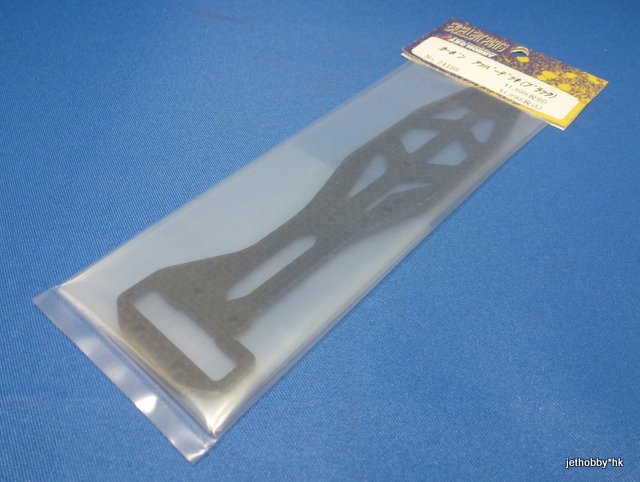 ABC 24188 - Carbon Graphite Upper Deck (Genetic)