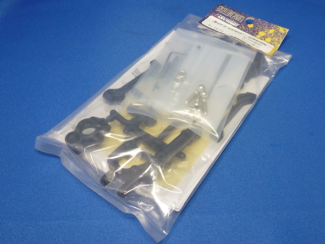 ABC 24172 - S.T.R. Rear Suspension System (Genetic)