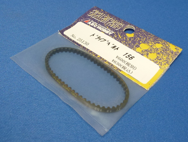 ABC 25130 - Belt 30-S 3M-156 52T (Goose)
