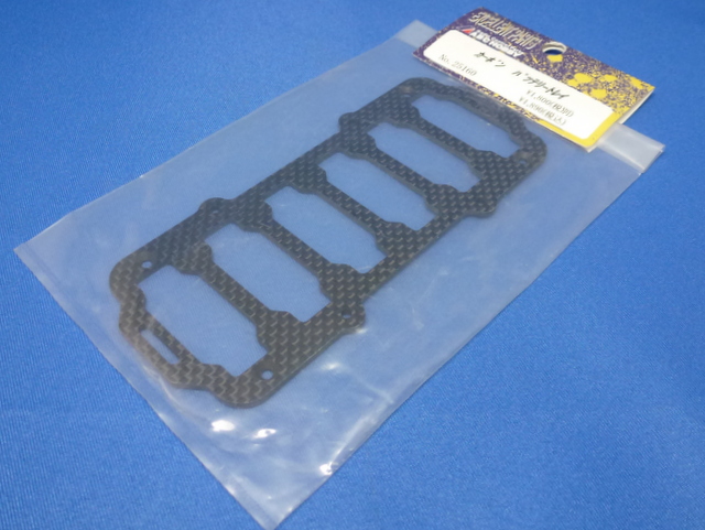 ABC 25160 - Carbon Graphite Battery Plate (Goose)