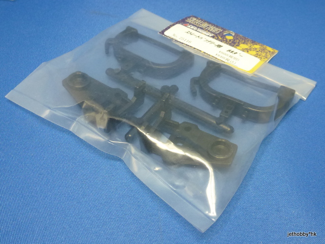 ABC 25116 - Battery Holder Set (Goose)