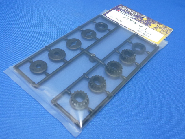 ABC 25118 - Drive Pulley Set (Goose)