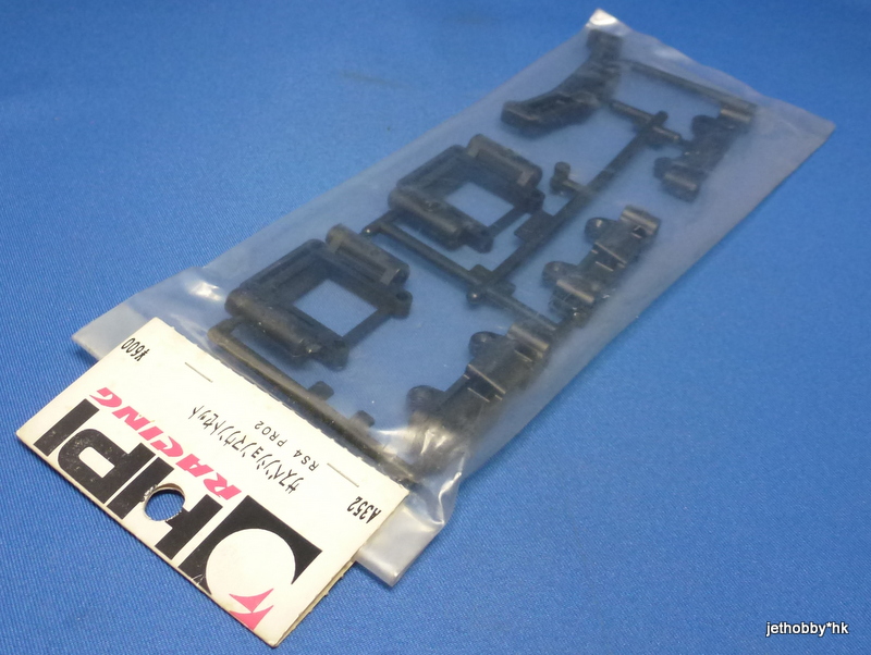HPI A352 - Suspension Mount Set (Pro2)