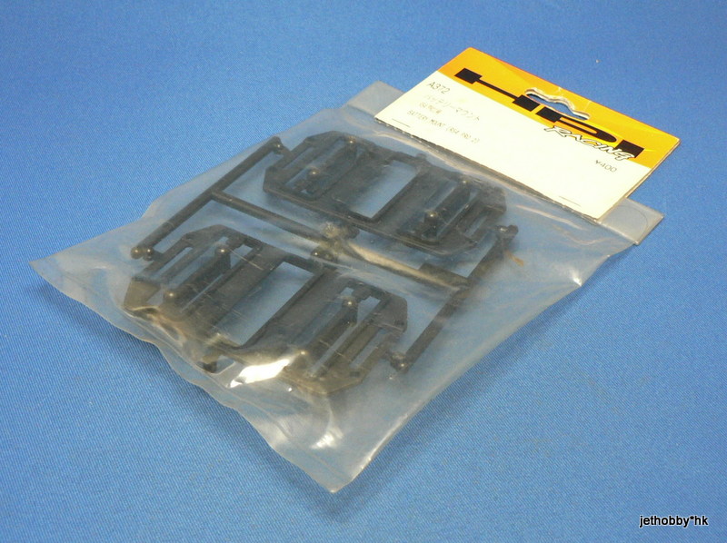 HPI A372 - Battery Mount (Pro2)