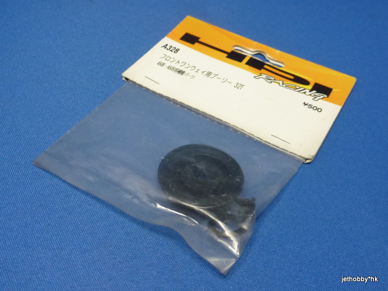 HPI A328 - Pulley 32T (Pro2, Pro, Mini)
