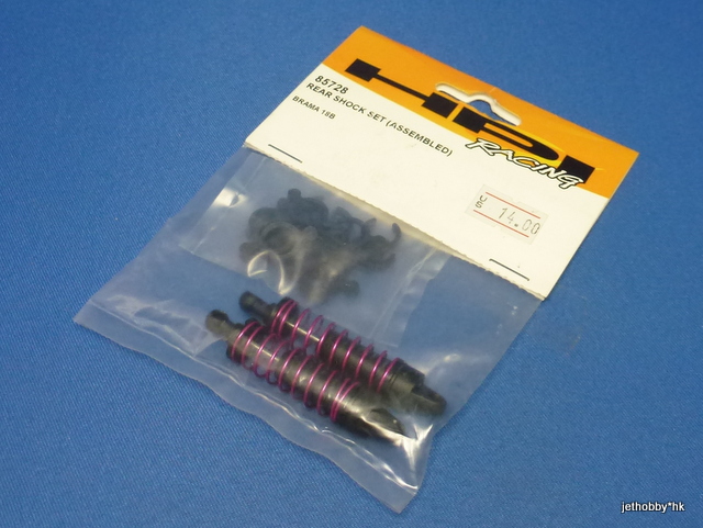 HPI 85728 - Rear Shock Set Assembled (Brama 18B)