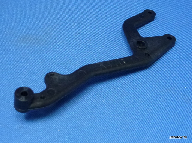 HPI A476 - Rear Upper Brace (Nitro RS4 Racer 2)