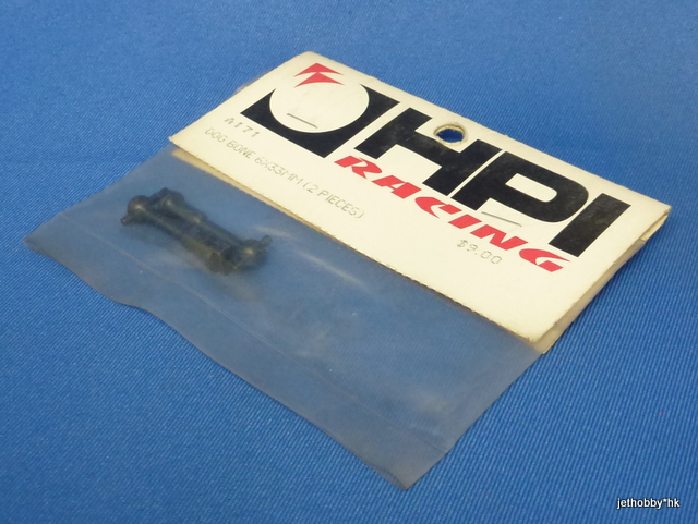 HPI A171 - Dog Bone 6x33mm (RS4)