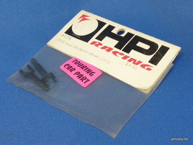 HPI A176 - Rear Drive Axle 5x36mm (RS4)